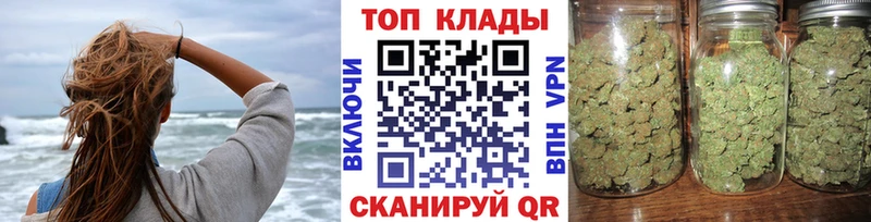 Купить наркоту Белогорск Кокаин Мефедрон Псилоцибиновые грибы АМФЕТАМИН Конопля ГАШ