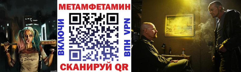 цена   Белогорск  МЕГА онион  Amphetamine VHQ 