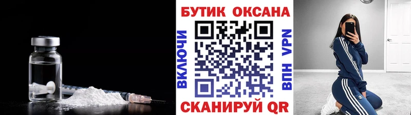 БУТИРАТ GHB  blacksprut как зайти  Белогорск 