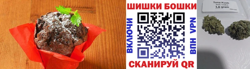 Печенье с ТГК конопля  Белогорск 