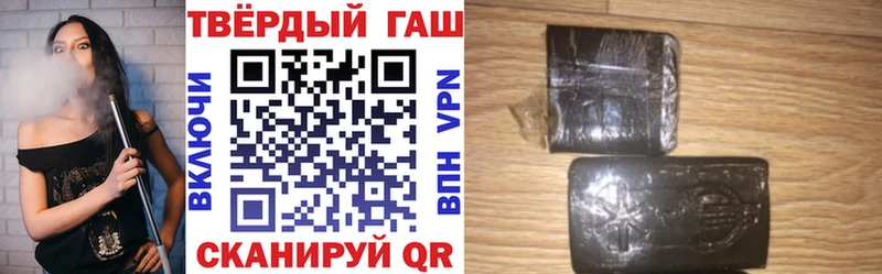 ГАШИШ ice o lator  купить наркоту  Белогорск 