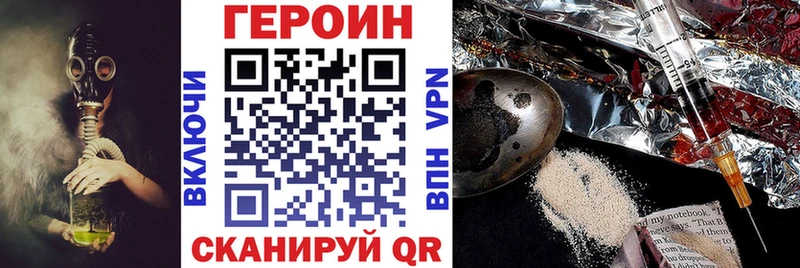 Героин Афган наркота Белогорск