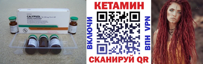 где можно купить   Белогорск  Кетамин ketamine 