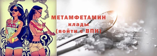 меф VHQ Баксан