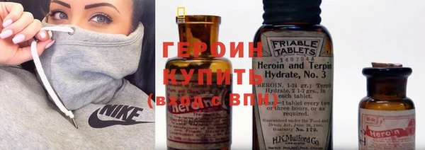 синтетический гашиш Балабаново