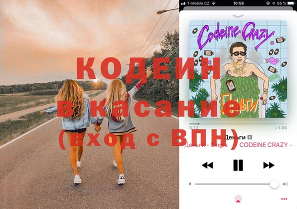 синтетический гашиш Балабаново