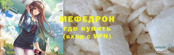 твердый Балахна
