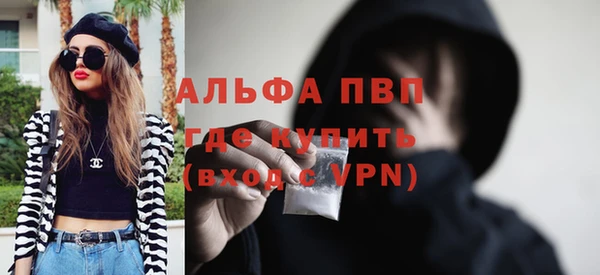 синтетический гашиш Балабаново