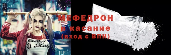 меф VHQ Баксан