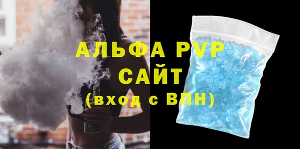 синтетический гашиш Балабаново