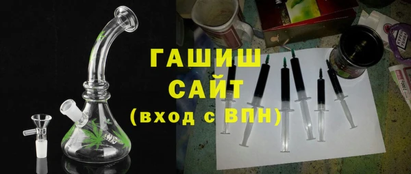 синтетический гашиш Балабаново