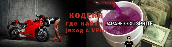 синтетический гашиш Балабаново
