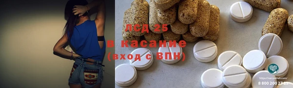 синтетический гашиш Балабаново