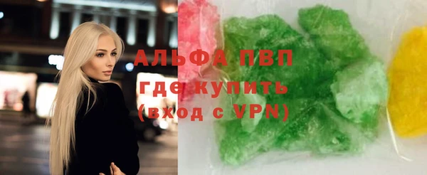 синтетический гашиш Балабаново