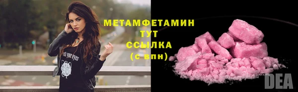 меф VHQ Баксан