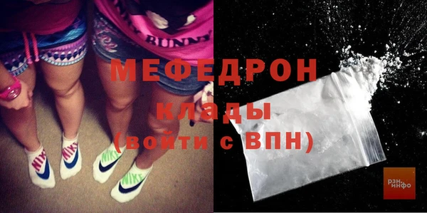 меф VHQ Баксан