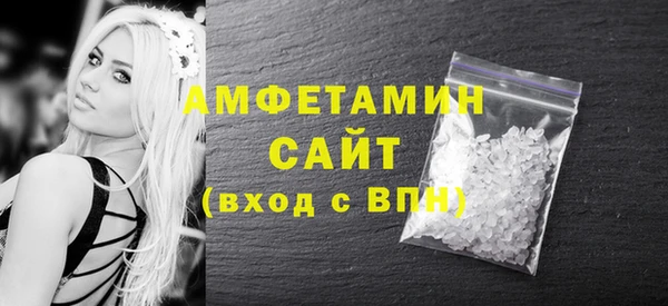 синтетический гашиш Балабаново