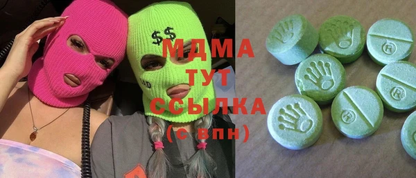 синтетический гашиш Балабаново