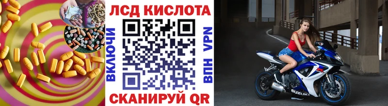 магазин продажи   Белогорск  Лсд 25 экстази ecstasy 