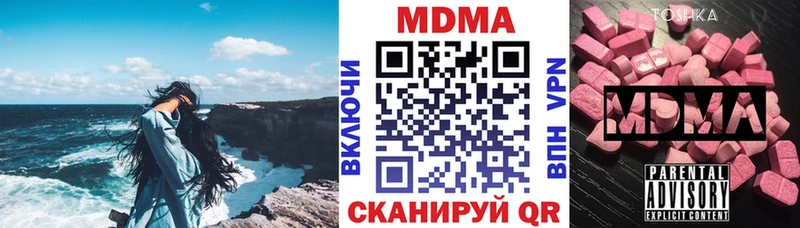 сколько стоит  Белогорск  МДМА VHQ 
