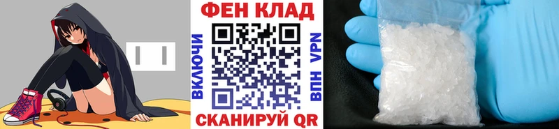 Метамфетамин кристалл  Белогорск 