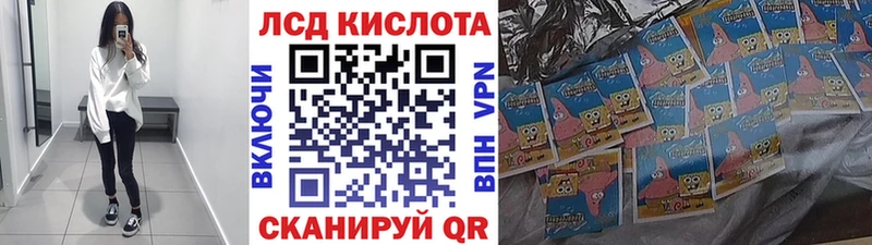 Наркотические марки 1,8мг  Белогорск 