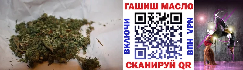 OMG зеркало  Белогорск  shop состав  даркнет сайт  Дистиллят ТГК THC oil 
