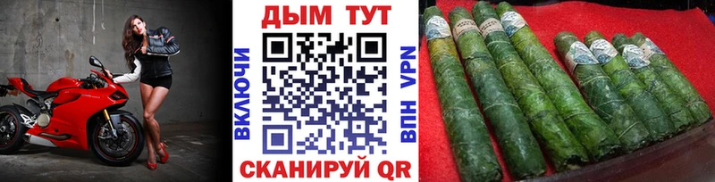 Бошки Шишки OG Kush Белогорск